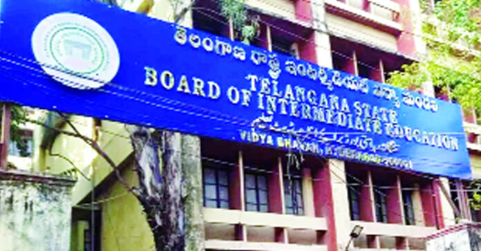 మిథ్యగా ఇంటర్ విద్య!?