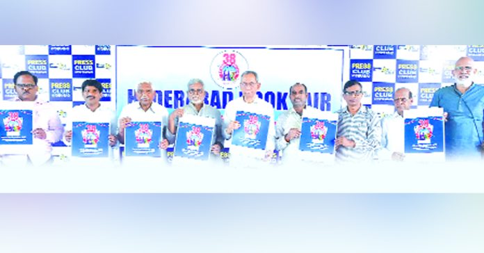 డిసెంబర్ 19నుంచి 29వరకు 38వ హైదరాబాద్ బుక్ ఫెయిర్