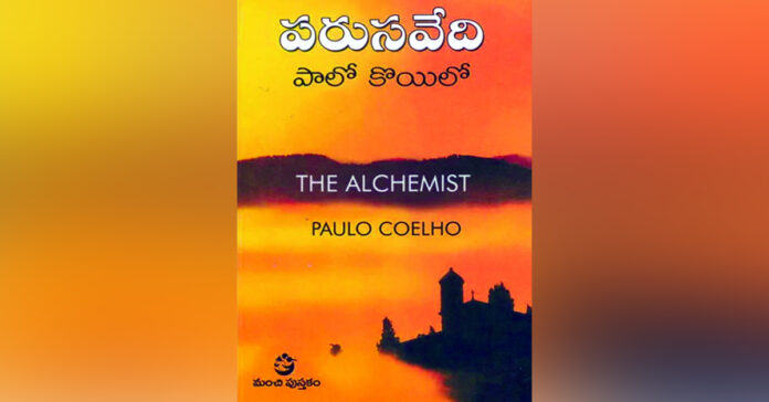 This book is extremely influential.