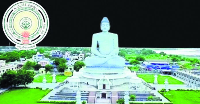 మరో అప్పు