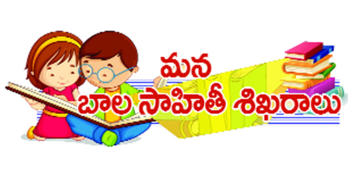 దాశరథి కథ చెప్పిన రాపోలు సుదర్శన్