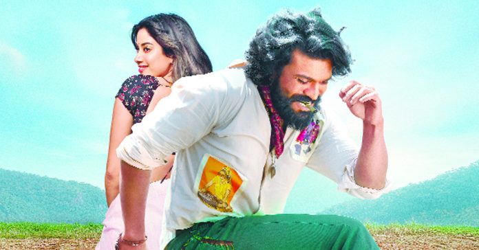 ‘చికిరి.. చికిరి’