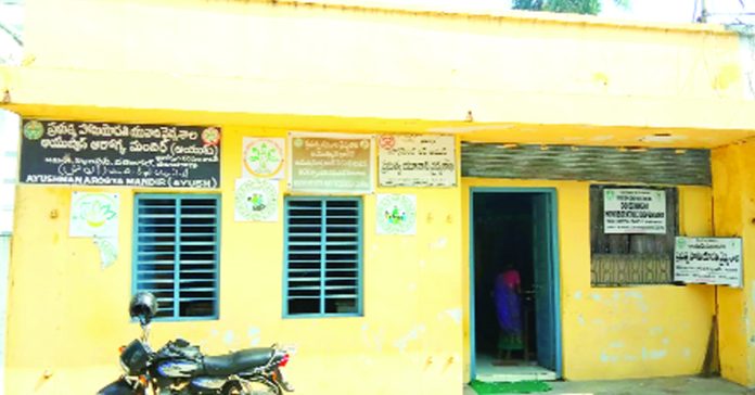 ఆయుష్లో లేని ఆలనాపాలన