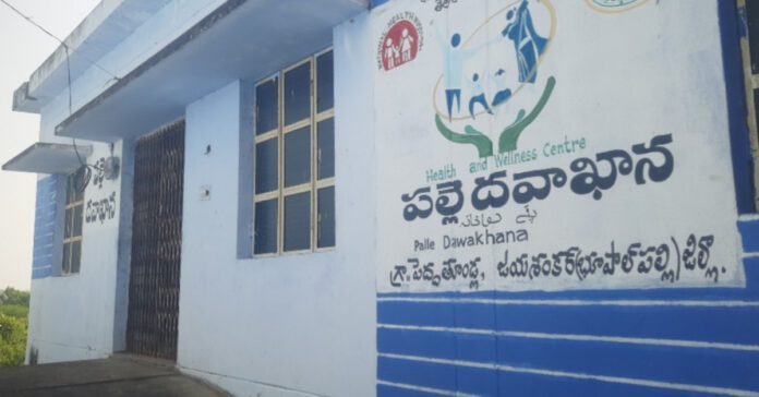 సమయ పాలన పాటించని పల్లె దవాఖాన సిబ్బంది.!