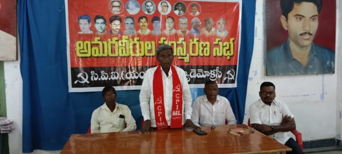అమరవీరుల పోరాటస్ఫూర్తితో ప్రజా ఉద్యమాలను నిర్మిస్తాం