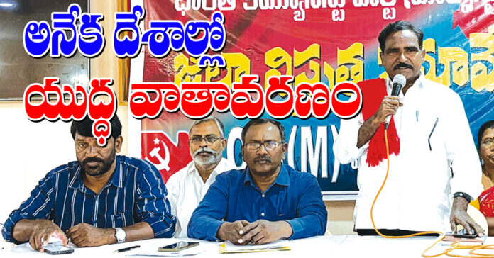 ప్రపంచవ్యాప్తంగా ఆర్థిక సంక్షోభం