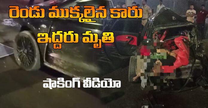 మెట్రో పిల్లర్ను ఢీకొట్టిన కారు..రెండు ముక్కలైన కారు..ఇద్దరు మృతి (వీడియో)
