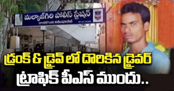 పోలీస్స్టేషన్ వద్ద ఆటో డ్రైవర్ ఆత్మహత్య