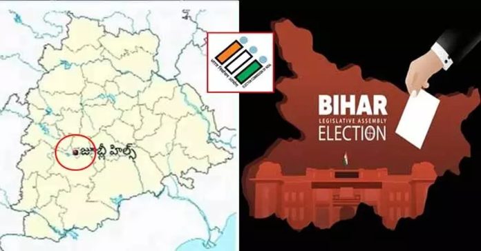 ముగిసిన ఎన్నికల ప్రచారం