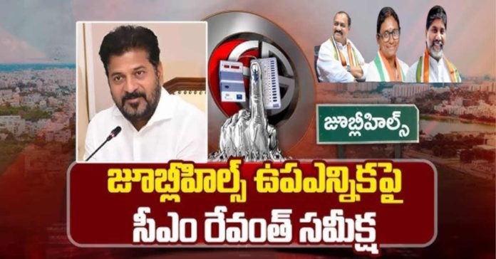 చిన్నపాటి నిర్లక్ష్యం కూడా తగదు: సీఎం రేవంత్రెడ్డి