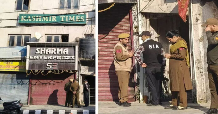 కాశ్మీర్ టైమ్స్పై దాడులు..ఖండించిన DIGIPUB న్యూస్ ఇండియా ఫౌండేషన్