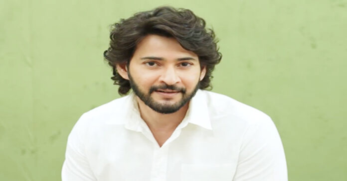 అభిమానులకు నటుడు మహేష్ బాబు కీలక సూచన