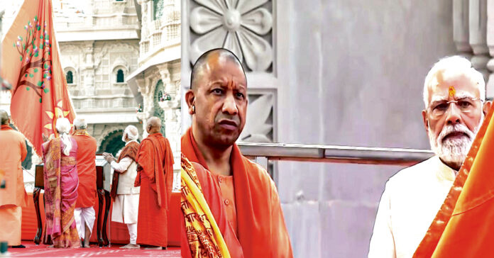 అయోధ్య రామాలయంలో ధ్వజారోహణం