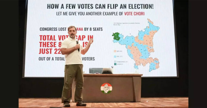 ఓట్ చోరికి వ్యతిరేకంగా కాంగ్రెస్ మరో పోరాటానికి సిద్ధం