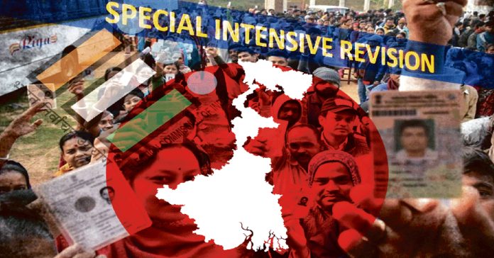 సర్ ప్రక్రియ షురూ