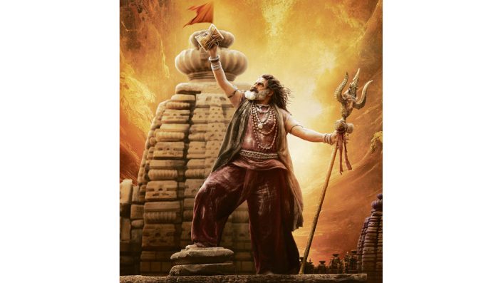 హర.. హర.. మహాదేవ