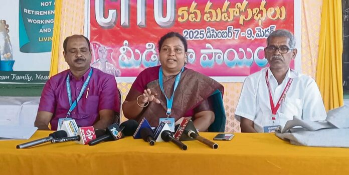 శ్రమశక్తి నీతి 2025 రద్దు చేయాలి