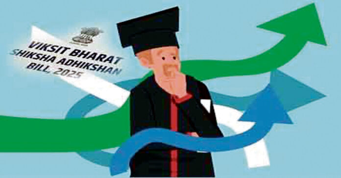 ఉన్నతవిద్యను వ్యాపారీకరించే ‘వికసిత భారత్ శిక్షా అధిష్టాన్’