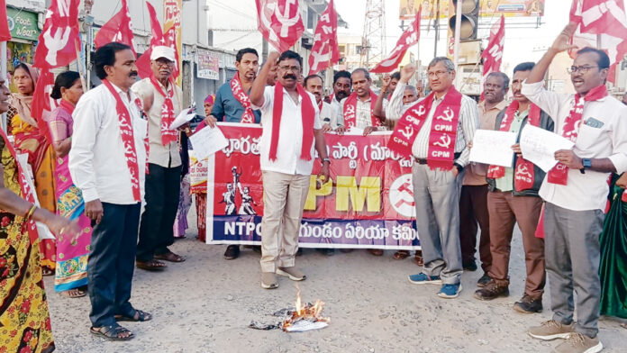 ‘వీబీ జీ రామ్జీ ‘బిల్లుల దహనం