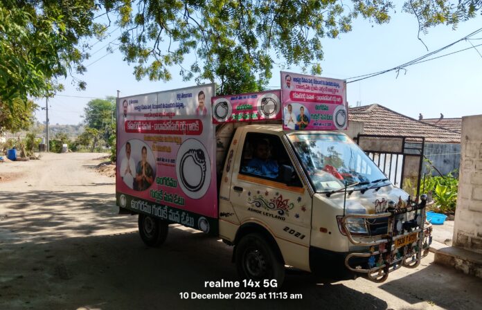 ఎమ్మెల్యే ఎలక్షన్ల ను తలపించేలా ప్రచారం