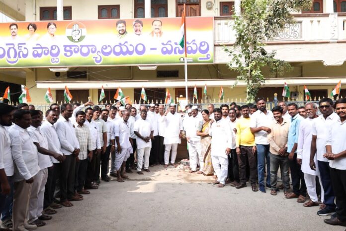 స్వాతంత్రం తేవడానికి పుట్టిన పార్టీ కాంగ్రెస్