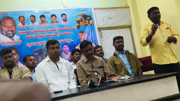 అసెంబ్లీ సమావేశాల్లోనే ఆటో సంక్షేమ బోర్డును ఏర్పాటు చేయాలి