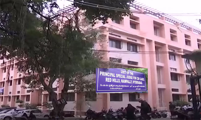 నాంపల్లి సీబీఐ కోర్టుకు బాంబు బెదిరింపు