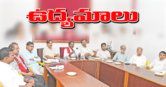 ‘ఉపాధి’ రక్షణ కోసం ఉద్యమాలు