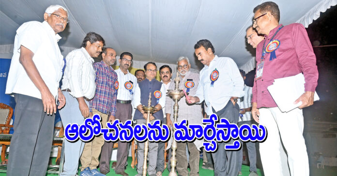 Books change perspectives.