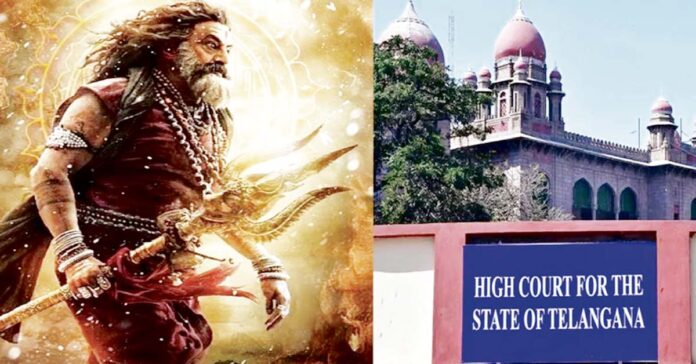 అఖండ-2 టిక్కెట్ల ధర పెంపు నిలిపివేత