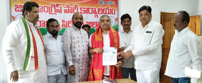 Applications accepted for expansion of Congress district executive