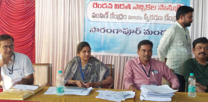 రెండవ విడత పంచాయితీ ఎన్నికలకు ఏర్పాట్లు పూర్తి