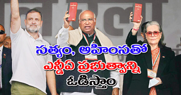 బీజేపీ కోసమే ఈసీ