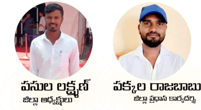 Bhupalapally District Men and Women Modern Kabaddi Selections on 23rd