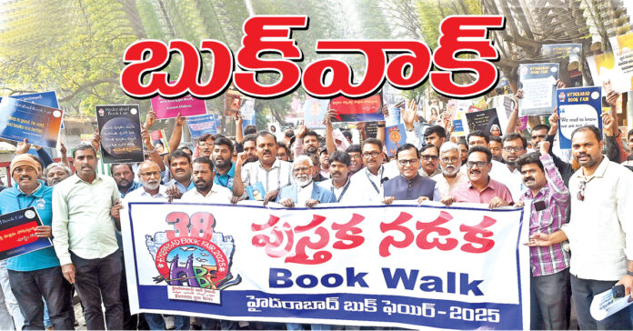 A book is a bridge to knowledge.