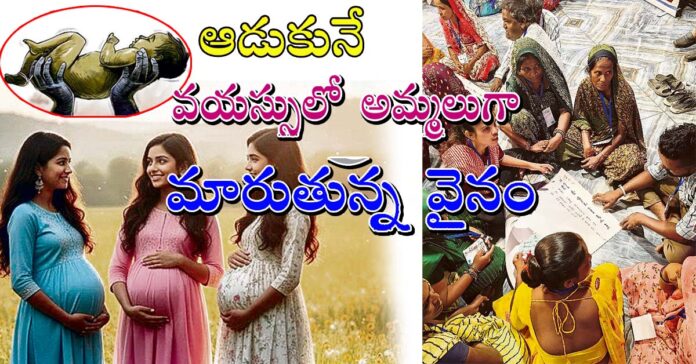 బాల్యంలోనే బరువు బాధ్యతలు
