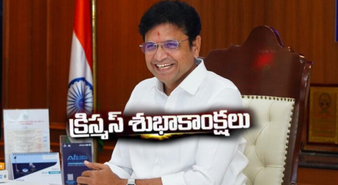 Christmas greetings to the people of the state: Minister Sridhar Babu