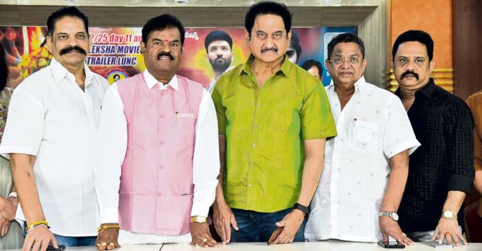 ‘ఆర్కె దీక్ష’ ట్రైలర్ విడుదల