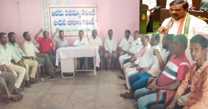 Discussion in the Assembly for Aleru Revenue Division