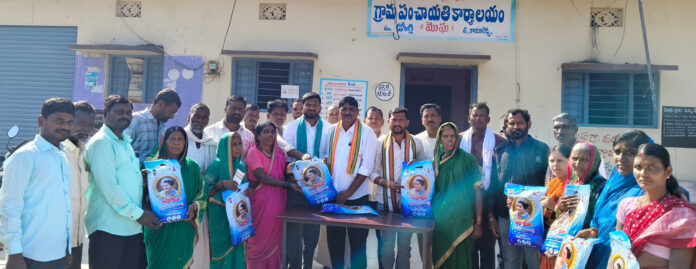 మొఘలో ఇందిరమ్మ చీరల పంపిణీ