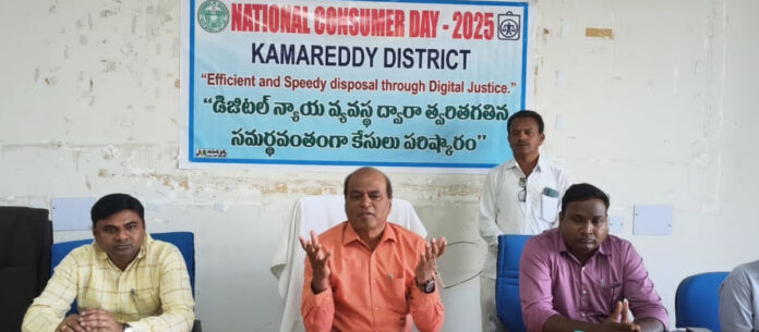 డిజిటల్ న్యాయ వ్యవస్థ ద్వారా వేగంగా కేసుల పరిష్కారం