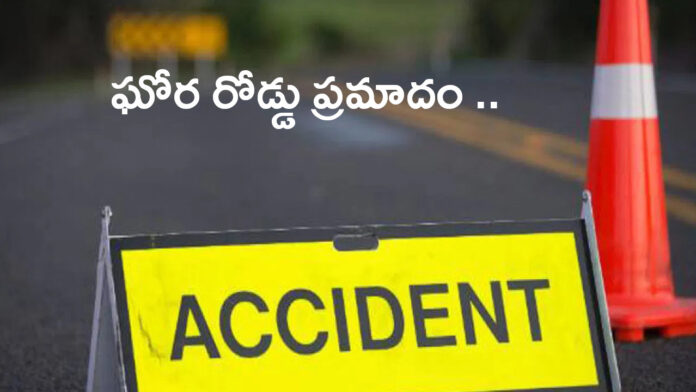 Fatal road accident near Choutuppal