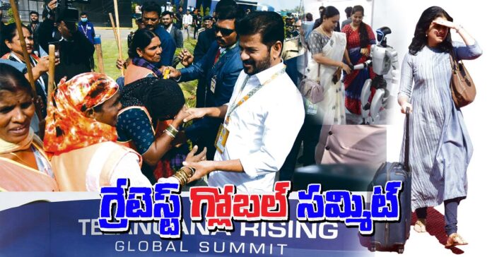 గ్రేటెస్ట్ గ్లోబల్ సమ్మిట్