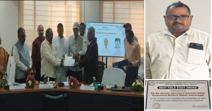 హెచ్ఆర్ఎస్ ఉద్యోగి హుస్సేన్ కు బెస్ట్ ఫీల్డ్ స్టాఫ్ అవార్డ్
