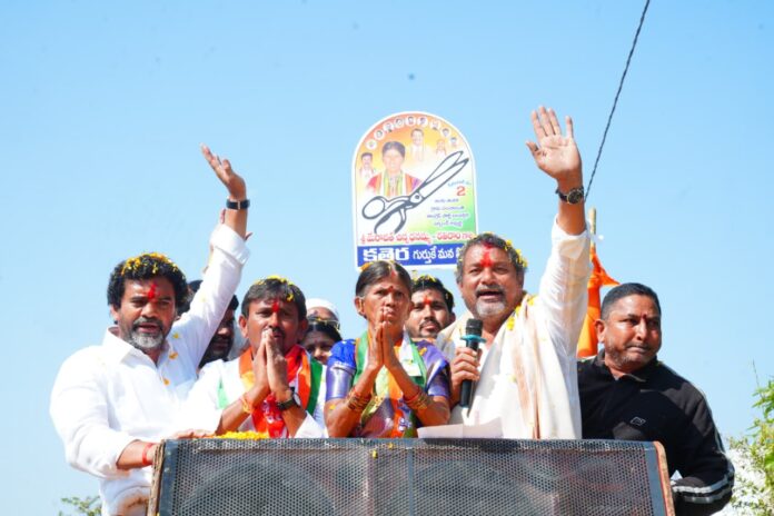 ప్రజా ప్రభుత్వానికి బలపరచండి