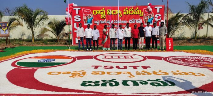 టిఎస్యుటిఎఫ్ రాష్ట్ర విద్యా వైజ్ఞానిక మహాసభలలో పాల్గొన్న టీఎస్యుటిఎఫ్ జిల్లా బాధ్యులు