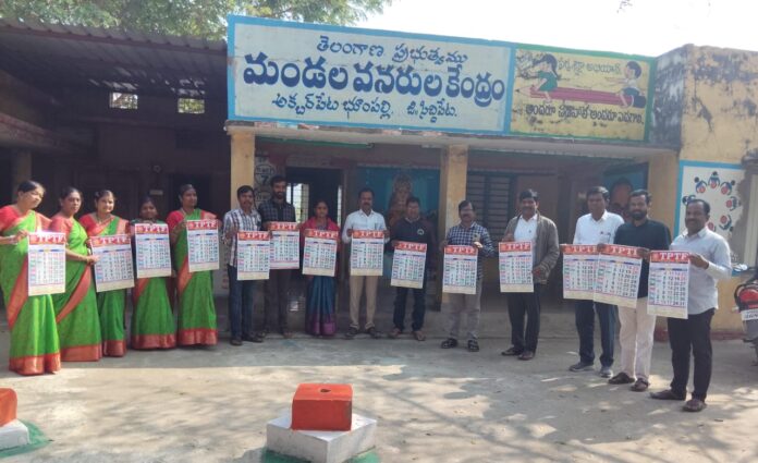 టీపిటిఎఫ్ క్యాలెండర్ ను ఆవిష్కరించిన ఎంఈఓ దోమకొండ అంజయ్య