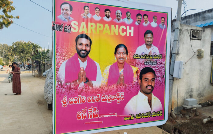 Sarpanch..