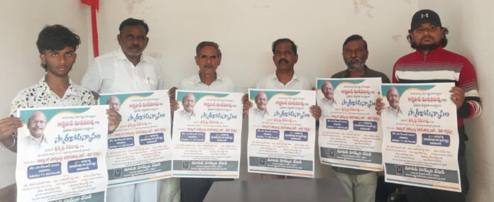 Inauguration of wall posters