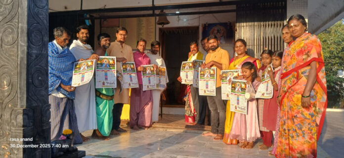 నూతన క్యాలెండర్ ఆవిష్కరణ